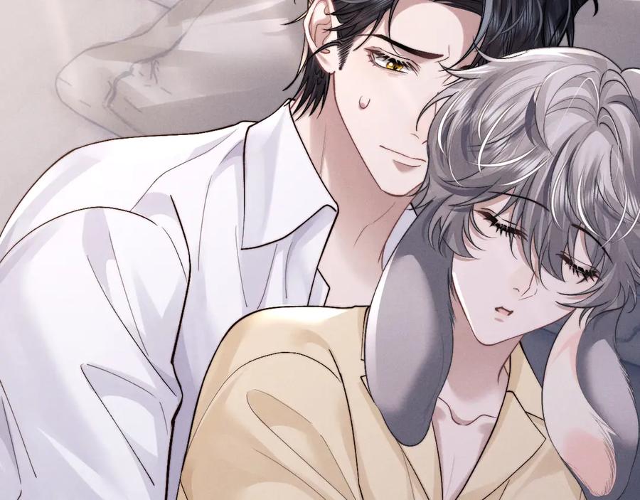 垂耳执事 第137话 第69页
