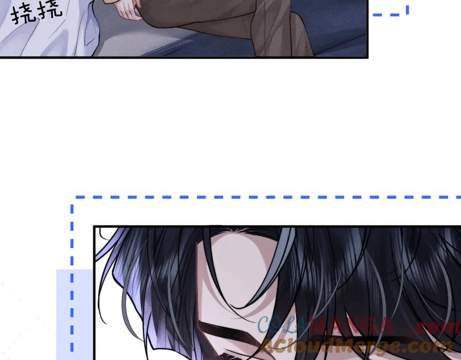 垂耳执事 第137话 第28页