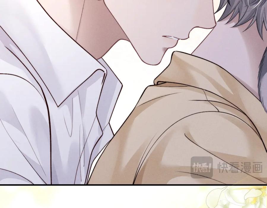 垂耳执事 第137话 第54页