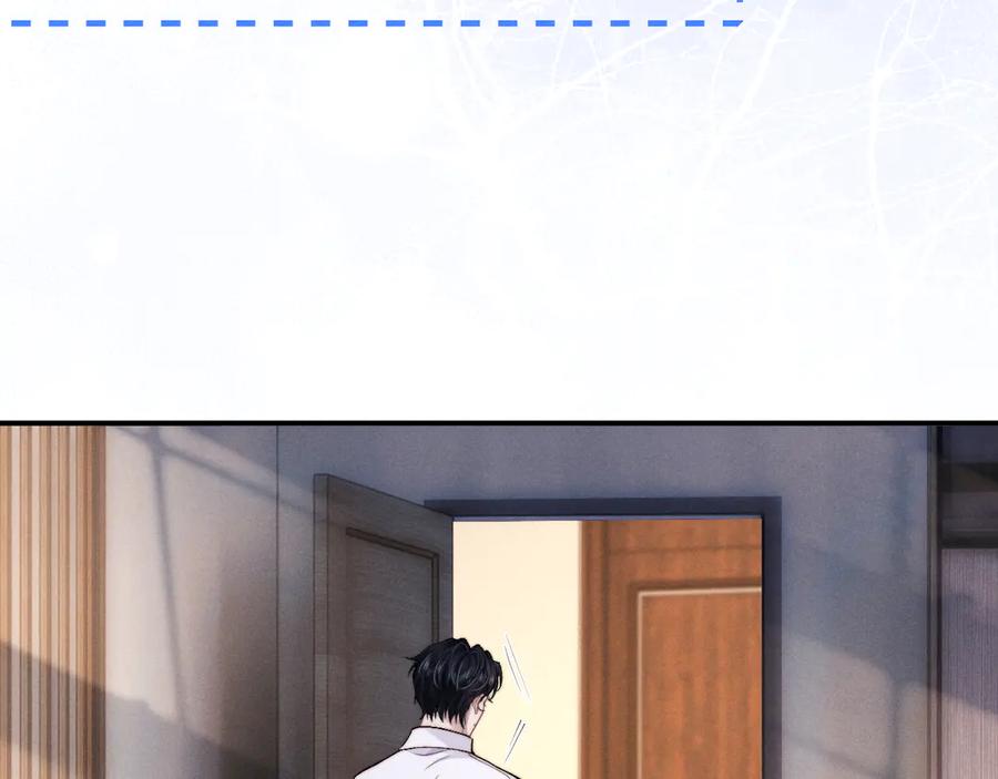 垂耳执事 第137话 第75页
