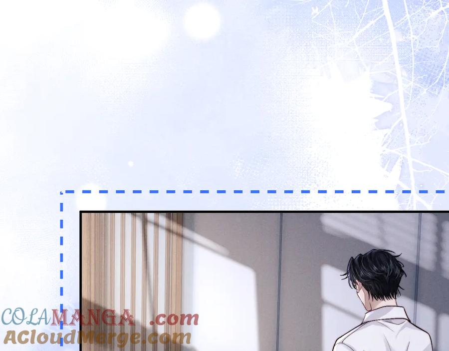 垂耳执事 第137话 第46页