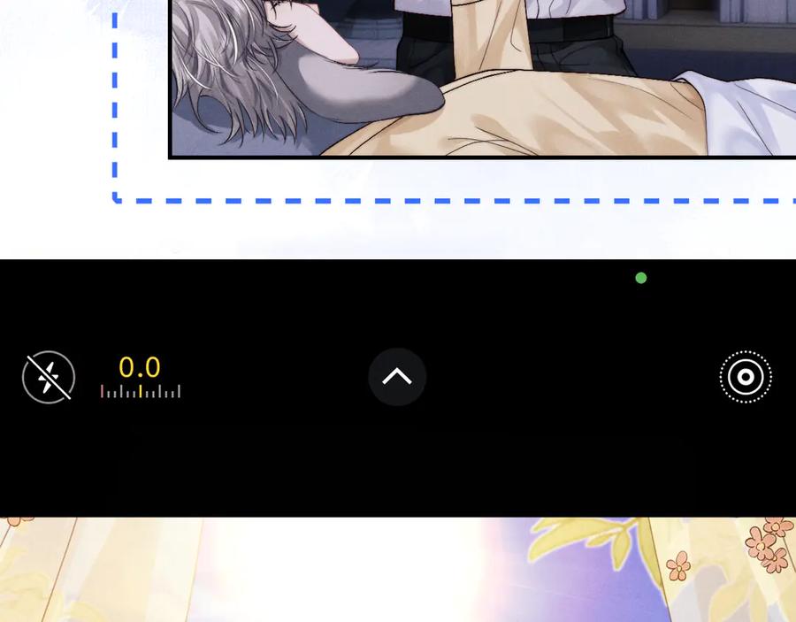 垂耳执事 第137话 第41页