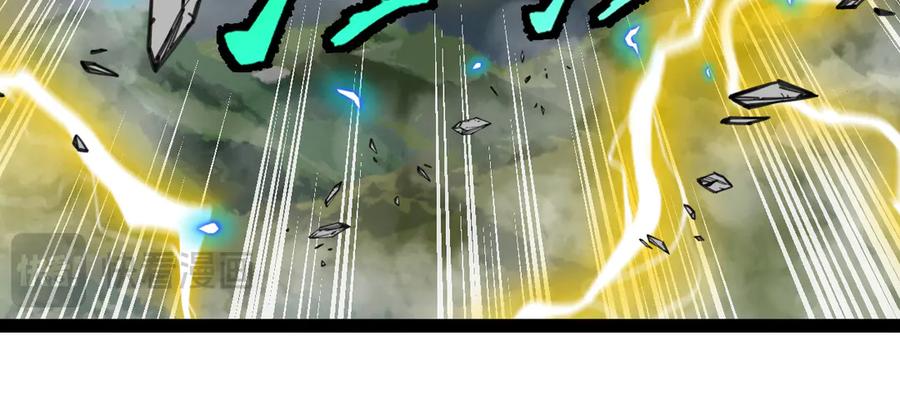 神级升级系统 第140话：被雷劈 第96页