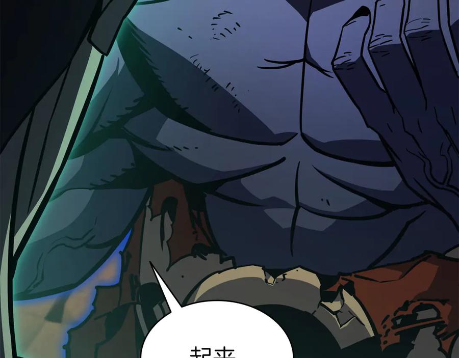《灾难级英雄归来》第138话 复制技能 第279页