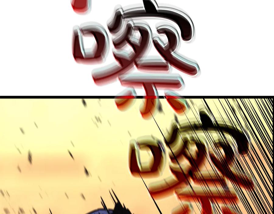《灾难级英雄归来》第138话 复制技能 第298页