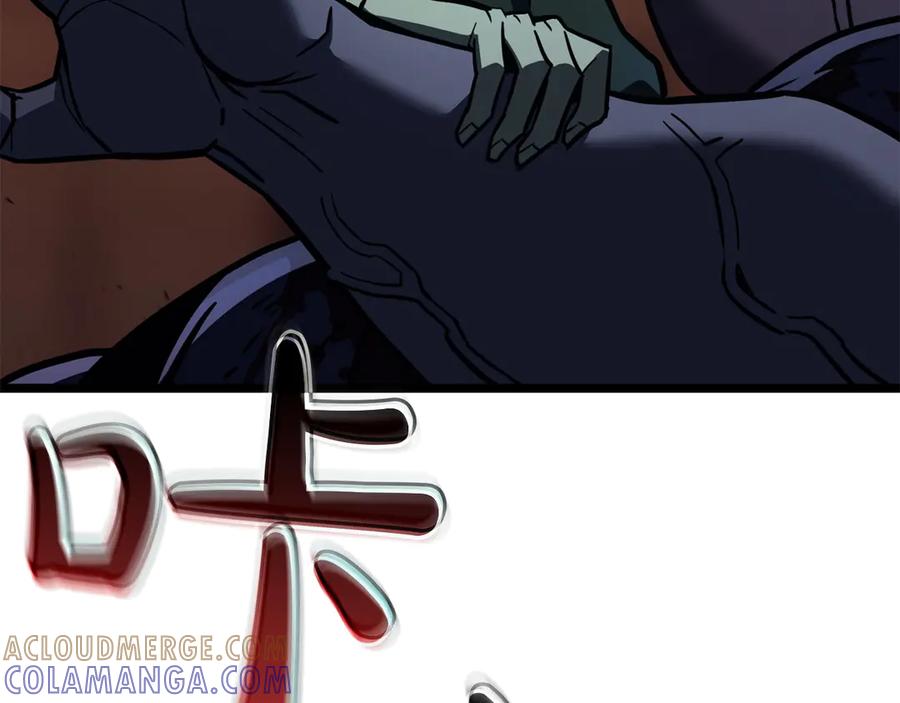 《灾难级英雄归来》第138话 复制技能 第297页