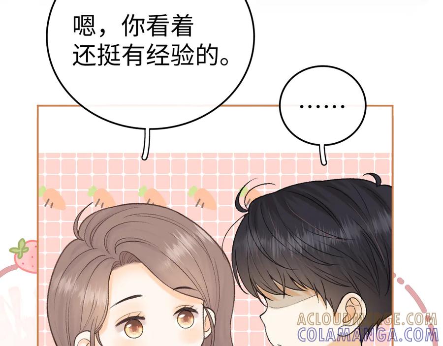 难哄 130 是我失约了 第113页