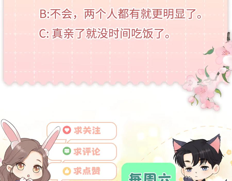 难哄 133 痕迹 第110页