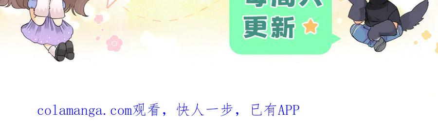 难哄 133 痕迹 第111页
