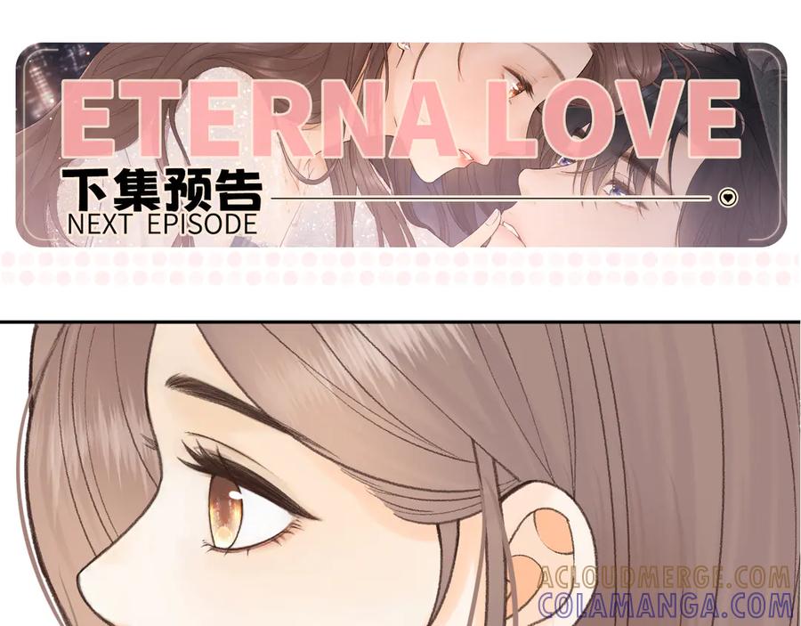 难哄 133 痕迹 第105页