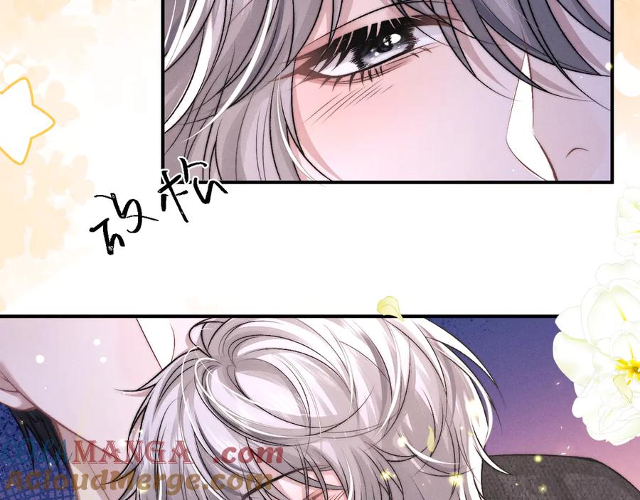 垂耳执事 第153话 第67页