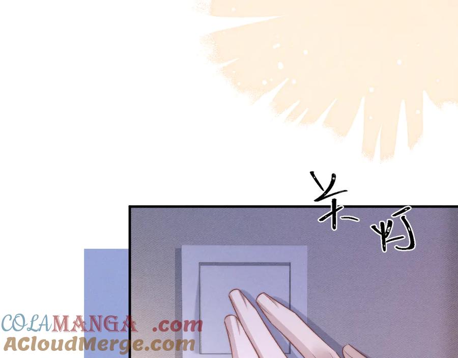 垂耳执事 第153话 第61页