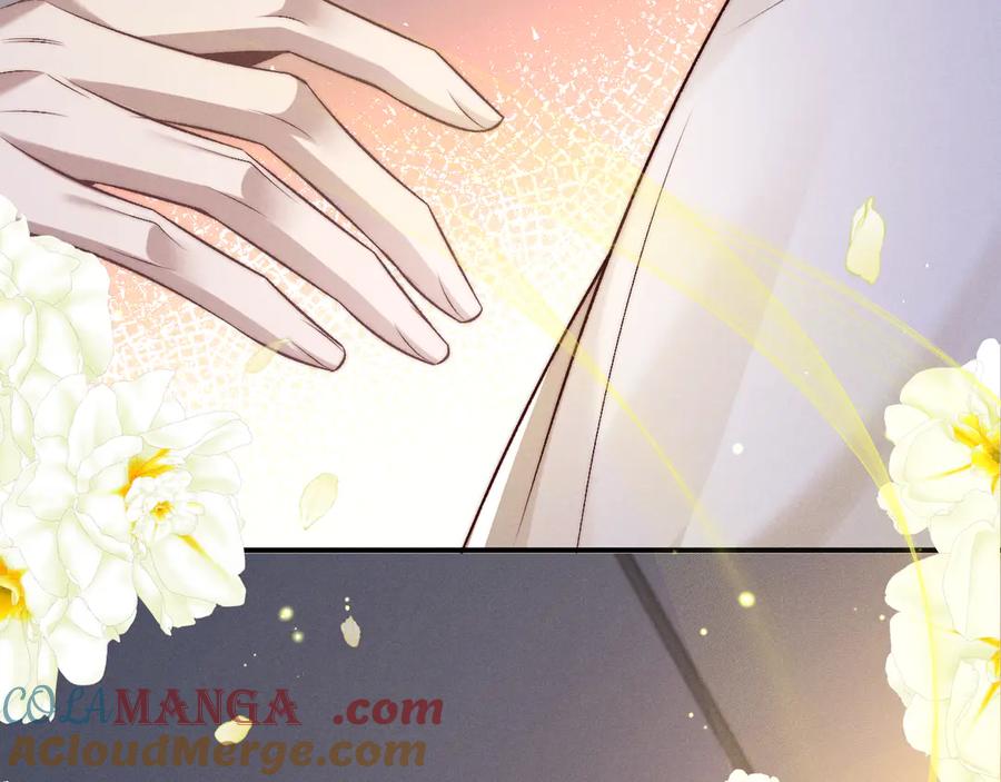 垂耳执事 第153话 第73页