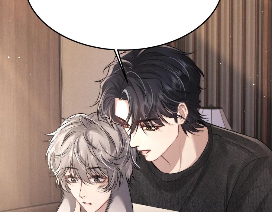 垂耳执事 第153话 第56页