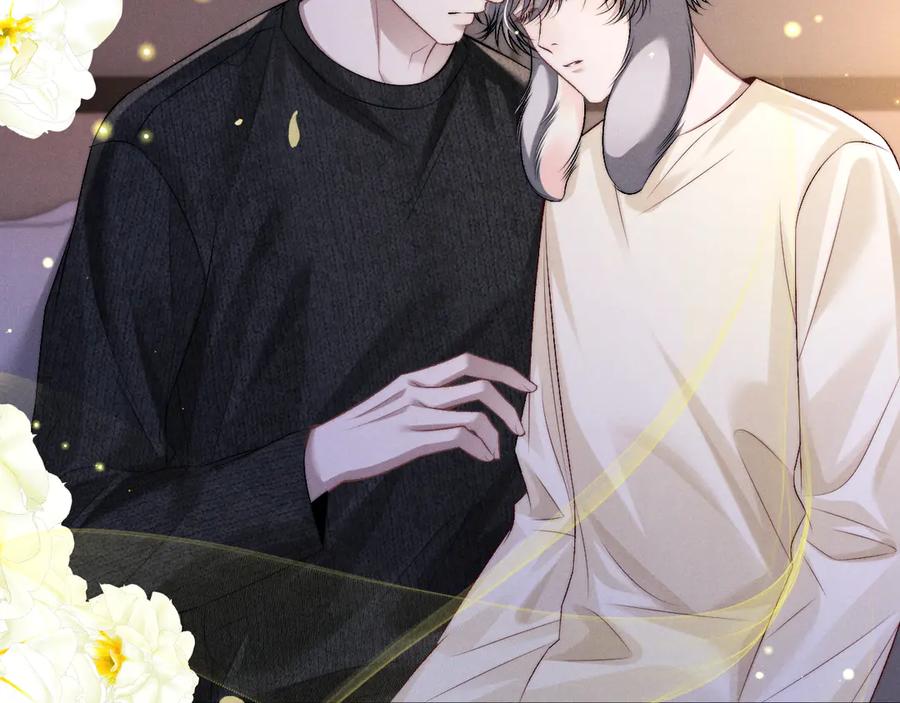 垂耳执事 第153话 第71页