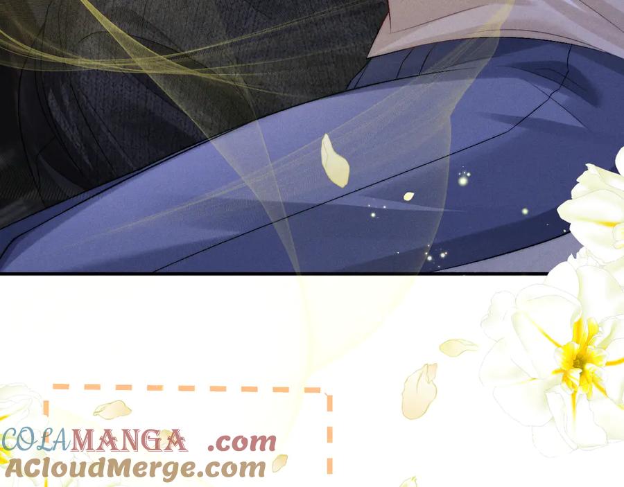 垂耳执事 第153话 第76页