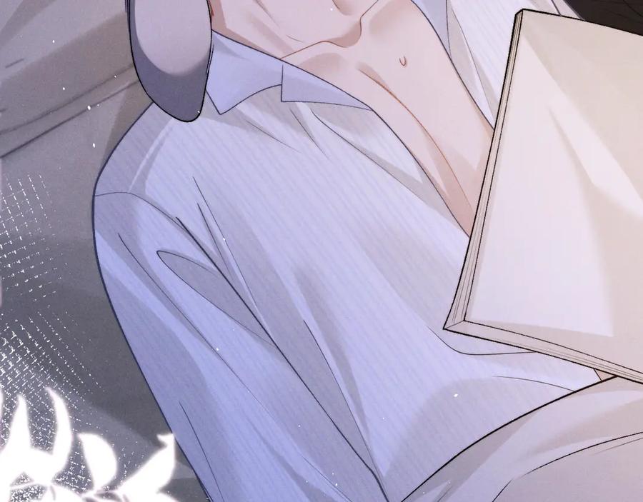 垂耳执事 第157话 第32页