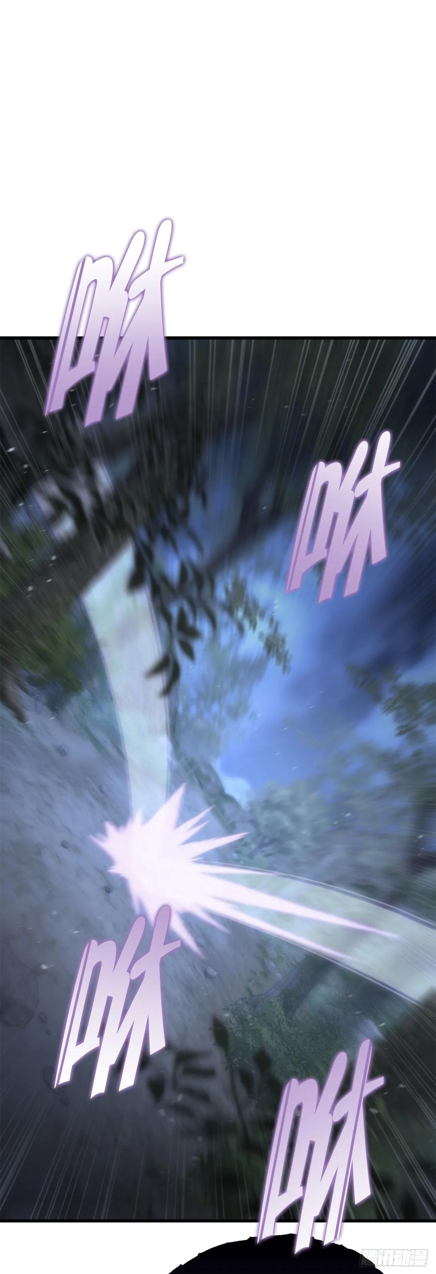《重生魔神传》26.地下宝库 第83页
