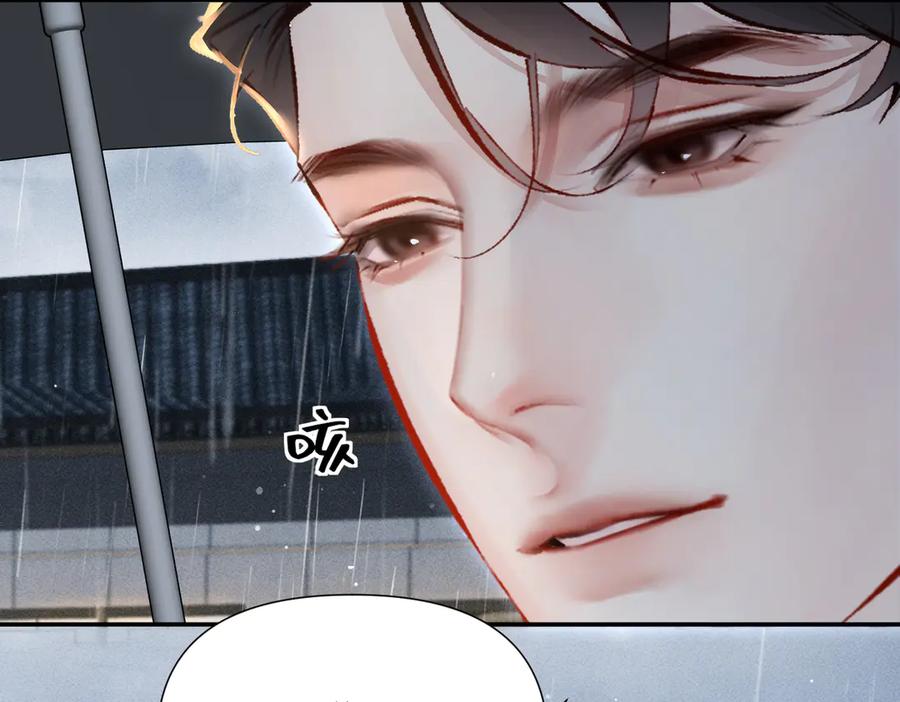 《致命偏宠》第19话 实习 第139页