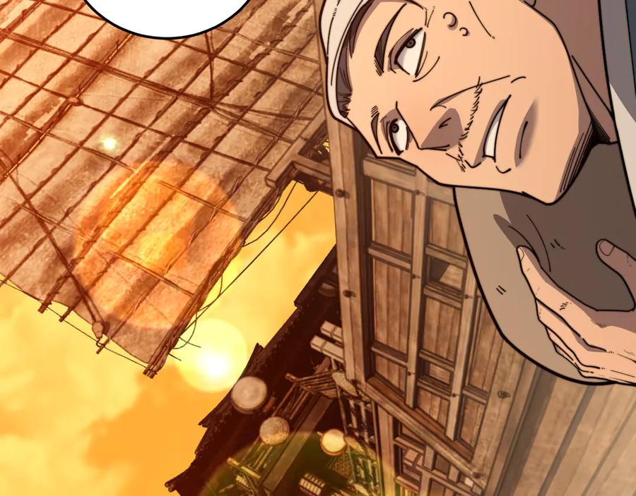 老蛇修仙传（蛇祖） 第19回 临江城吃霸王餐 第28页