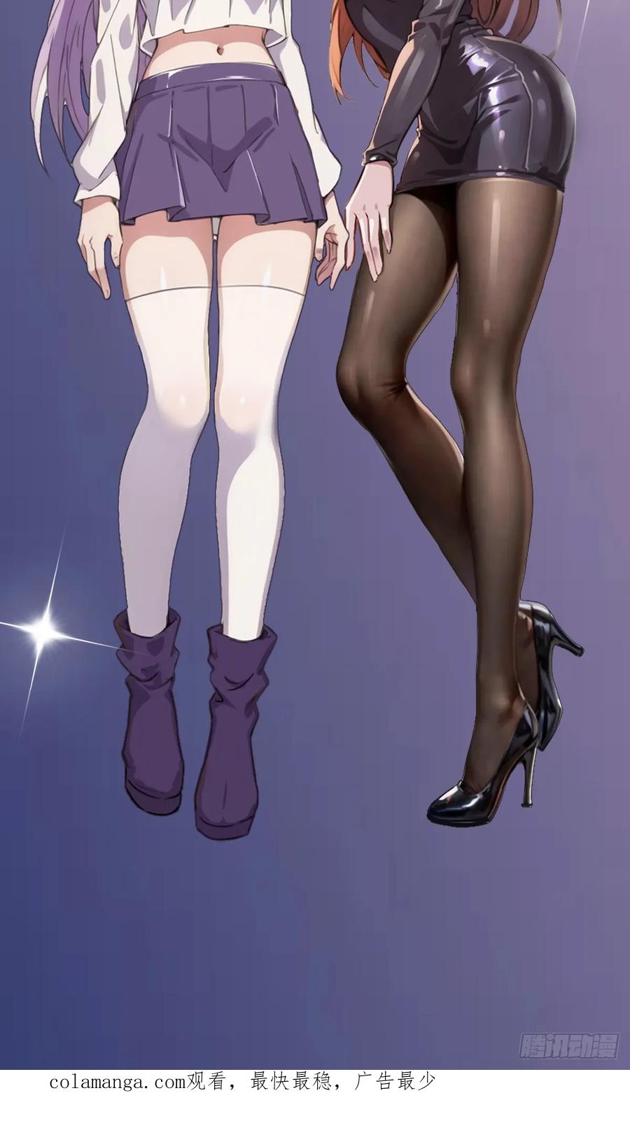 你什么档次敢在我七个师姐面前装 - 第16话 收礼只收旧手机 - 第110张图