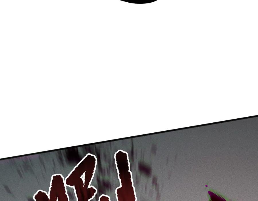 死灵法师！我即是天灾 第203话 再次对决 第108页