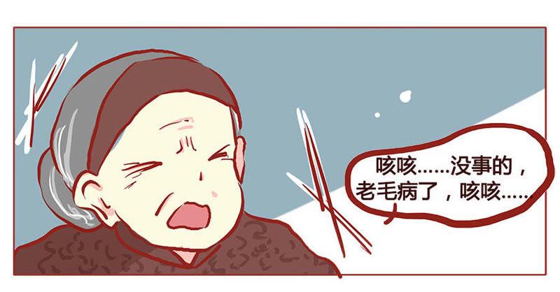 《妹妹？女儿？吸血鬼？》危险！！！ 第4页