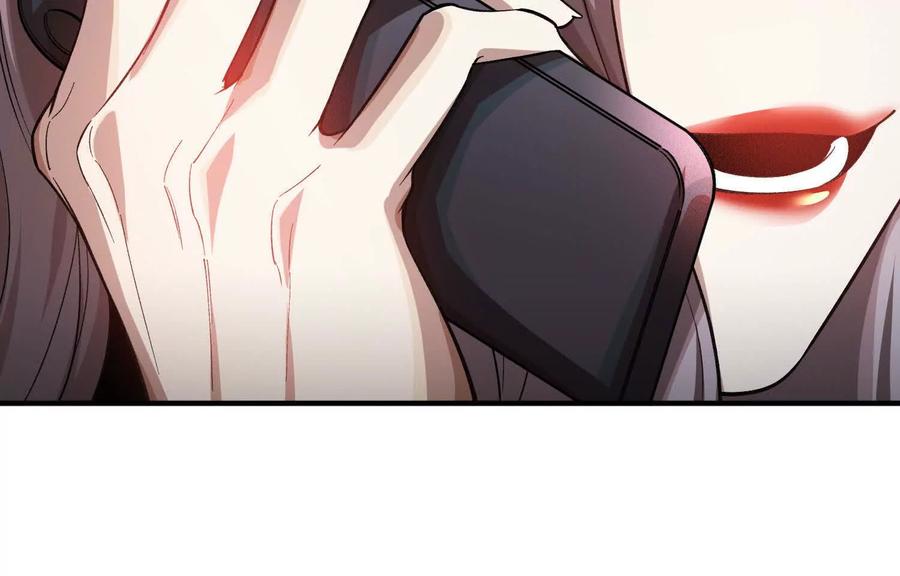 《超频玩家》弃子 第170页