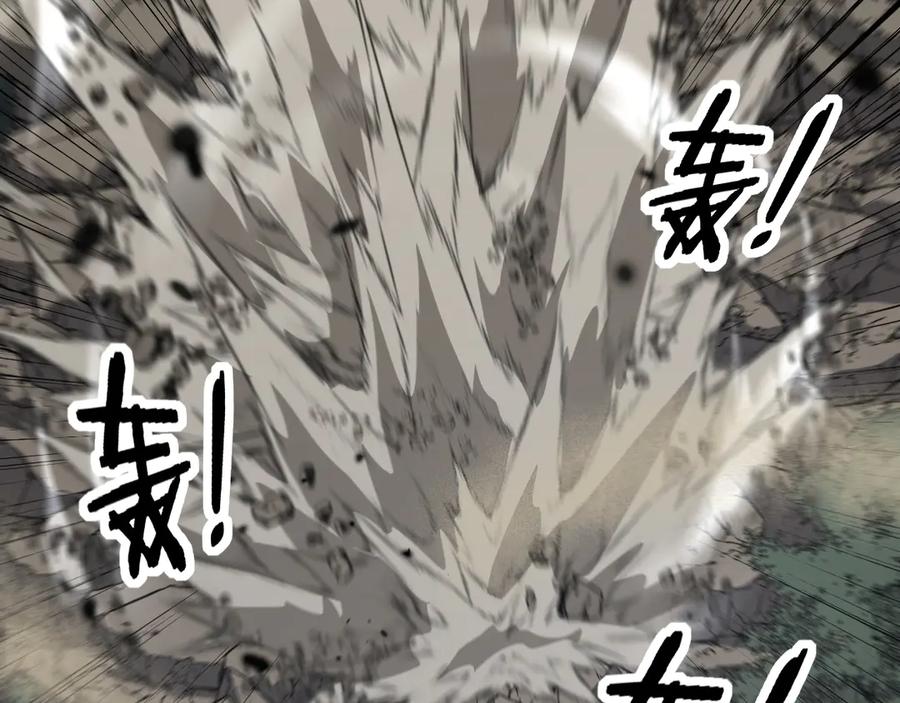 老蛇修仙传（蛇祖） 第26回 许黑盛怒战筑基 第12页