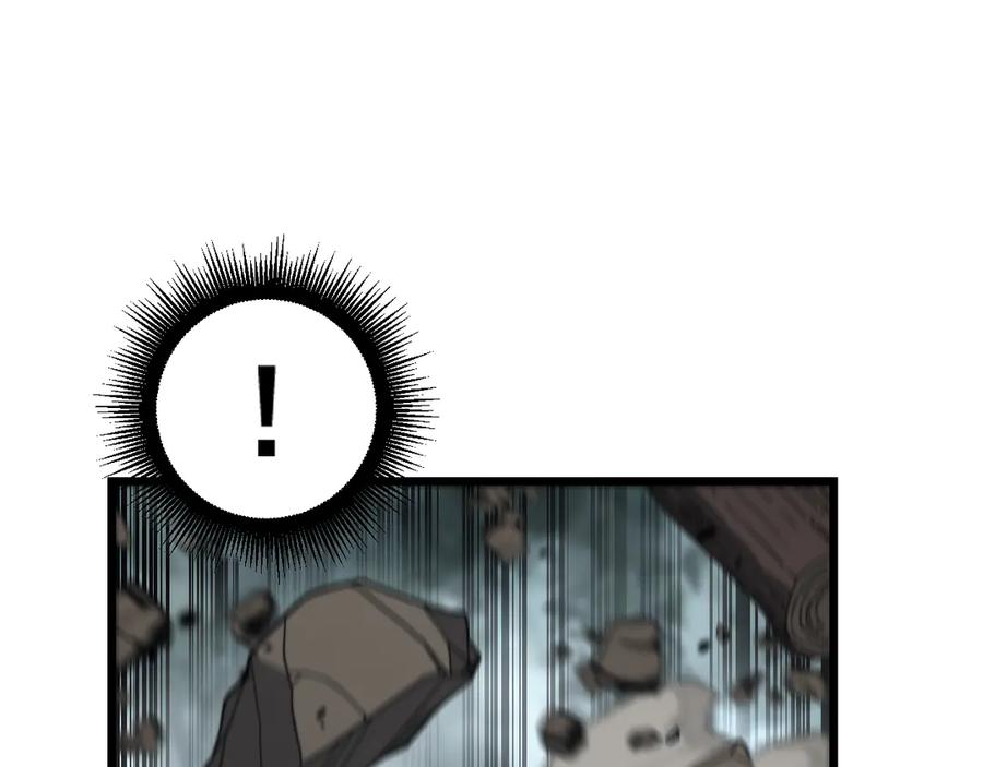 老蛇修仙传（蛇祖） 第26回 许黑盛怒战筑基 第27页