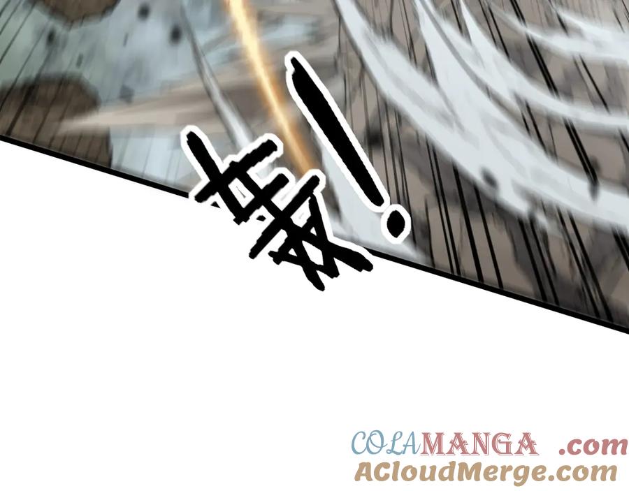 老蛇修仙传（蛇祖） 第26回 许黑盛怒战筑基 第25页