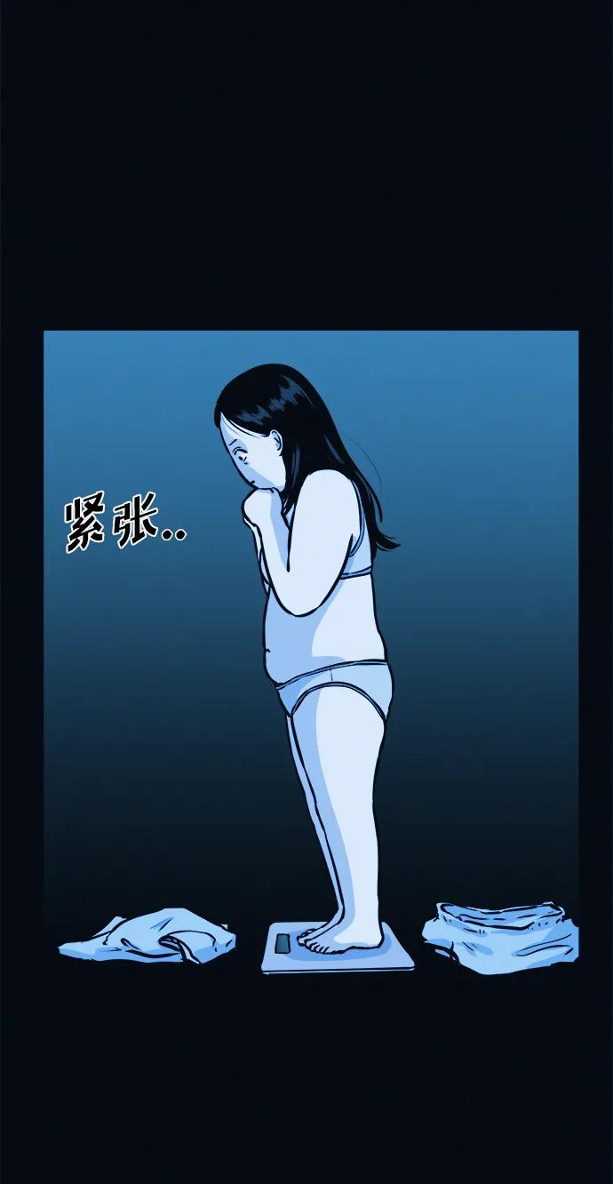 可疑的减肥俱乐部 - 第3话 100%减肥，欢迎胖子！ - 第44张图