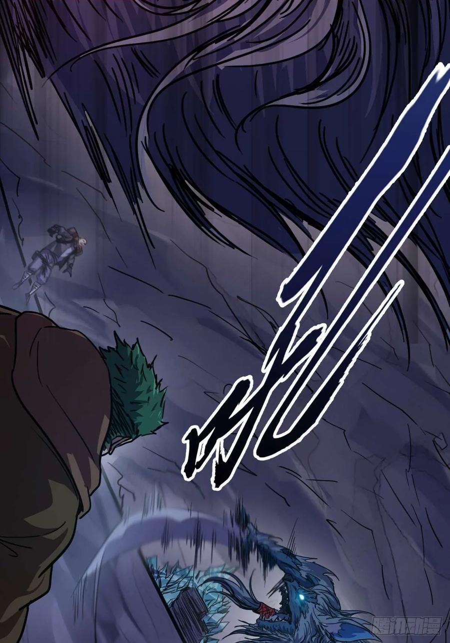 我在末世词条成神 - 030 残暴无情 - 第32张图