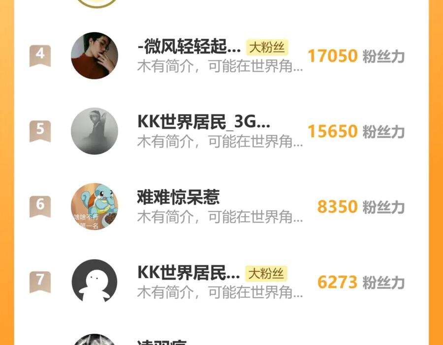 老蛇修仙传（蛇祖） 第33话 双黑进军紫霞门 第146页