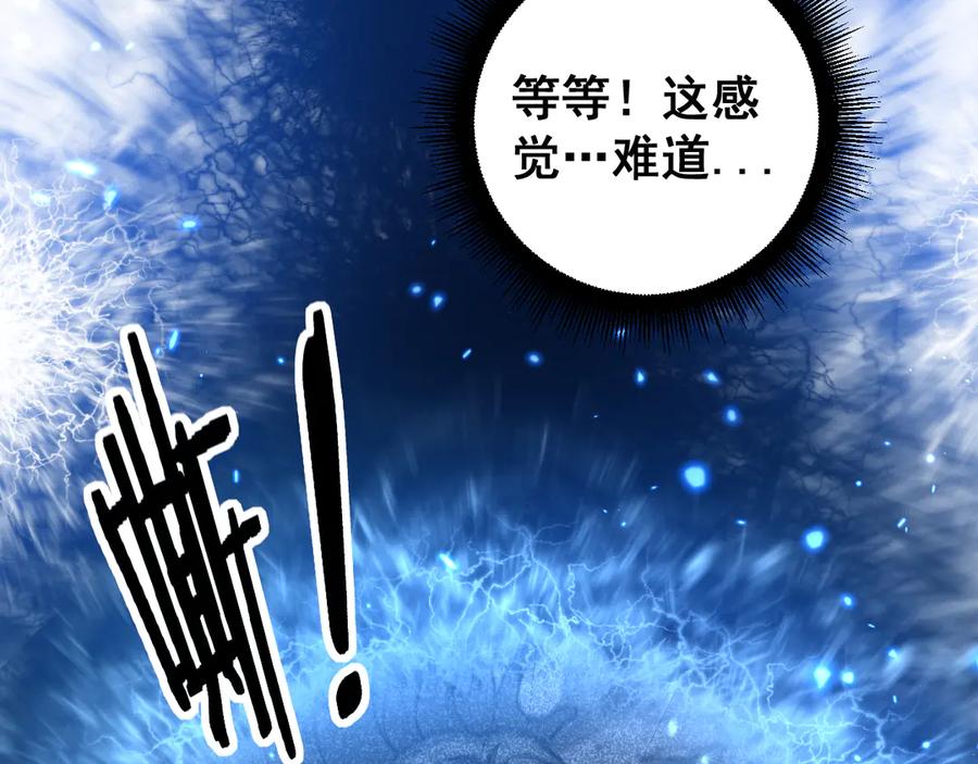 老蛇修仙传（蛇祖） 第33话 双黑进军紫霞门 第136页