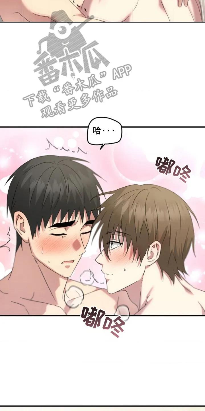 《发小软绵绵》第34章：空白 第6页