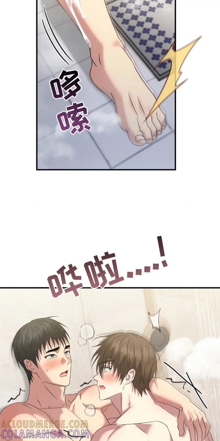 《发小软绵绵》第34章：空白 第5页