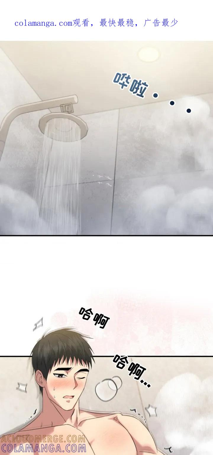 《发小软绵绵》第34章：空白 第1页