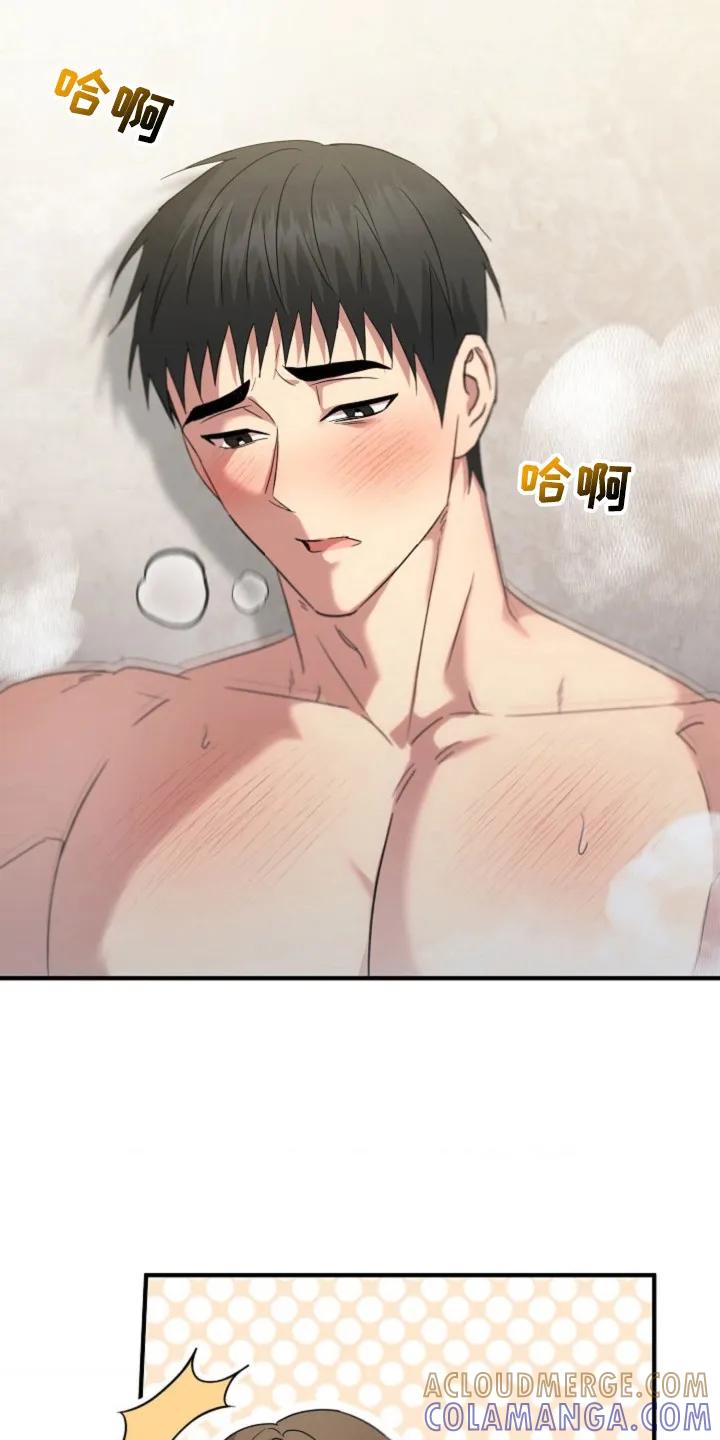 《发小软绵绵》第34章：空白 第7页
