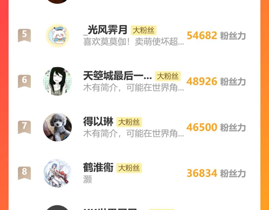 老蛇修仙传（蛇祖） 34话 双黑洗劫紫霞门 第154页