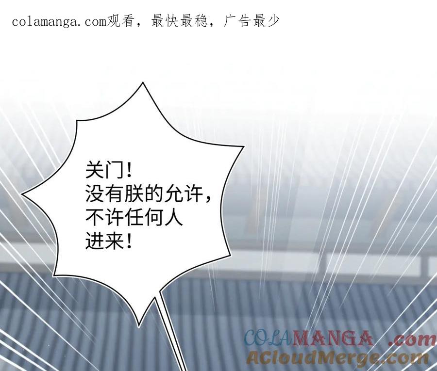 【快穿】绝美白莲在线教学 379 第1页