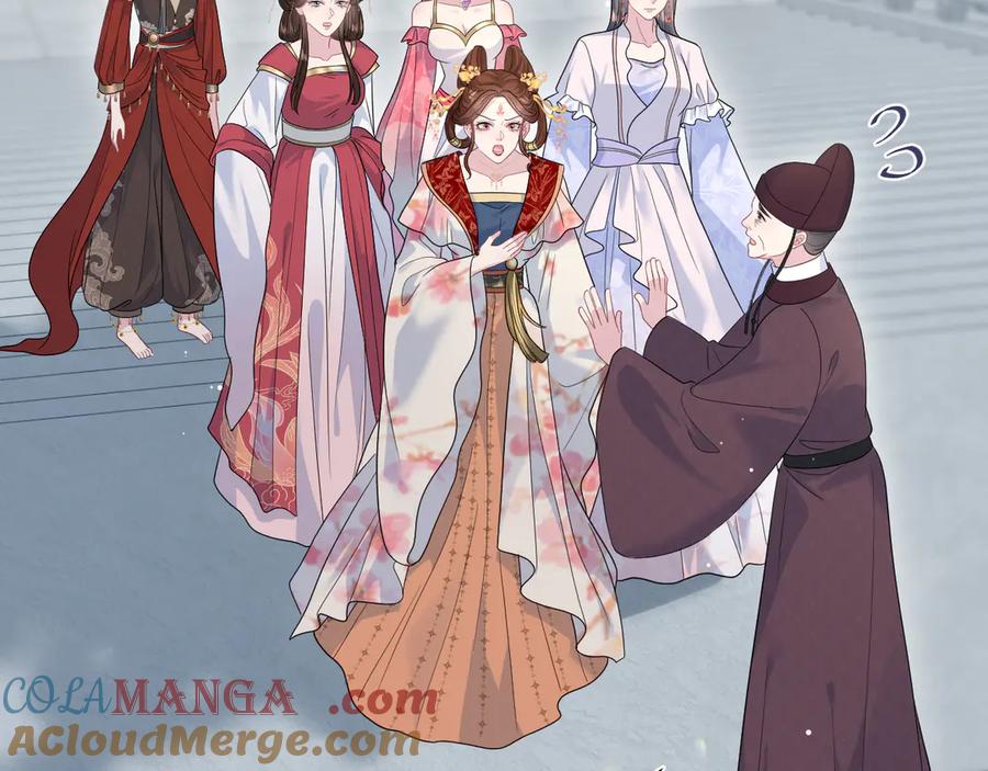 【快穿】绝美白莲在线教学 379 第9页