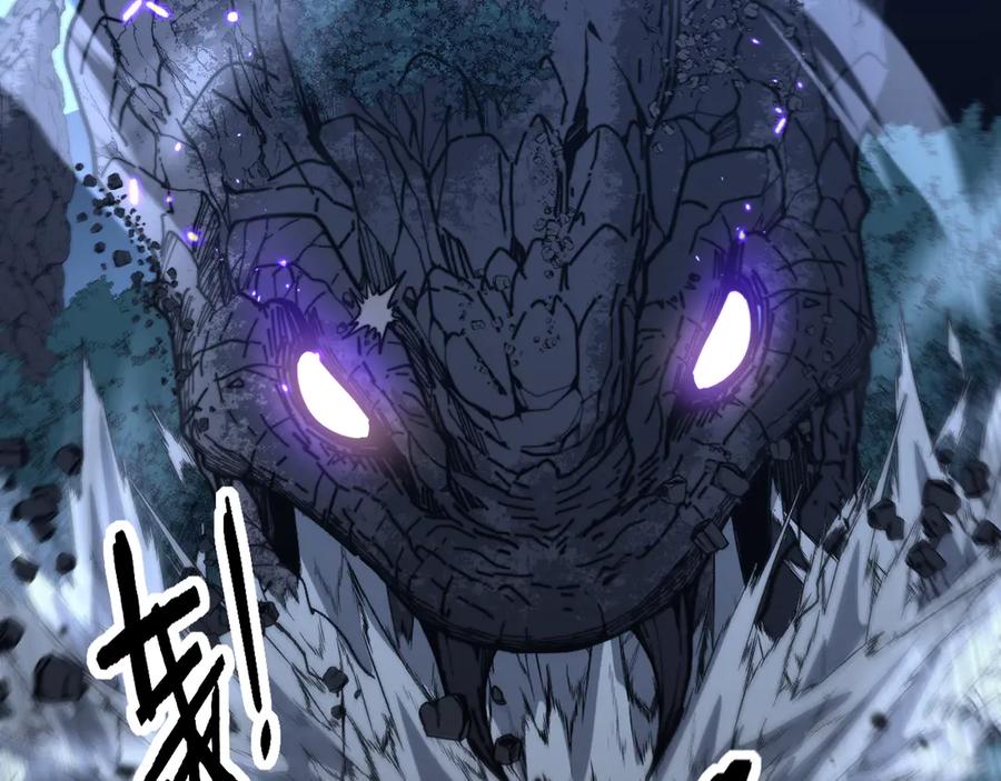 老蛇修仙传（蛇祖） 第38回 连山绝壑天下惊 第112页