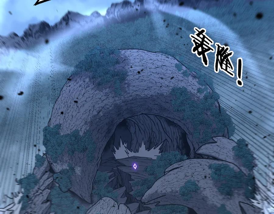 老蛇修仙传（蛇祖） 第38回 连山绝壑天下惊 第76页
