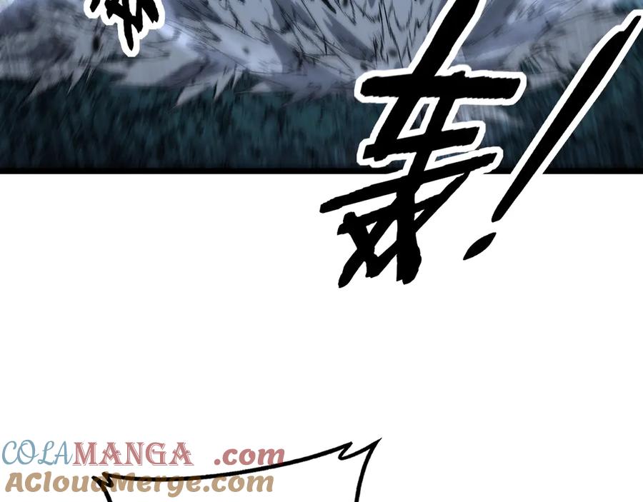 老蛇修仙传（蛇祖） 第38回 连山绝壑天下惊 第113页