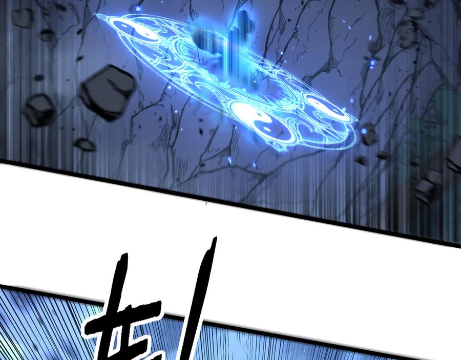 老蛇修仙传（蛇祖） 第38回 连山绝壑天下惊 第84页