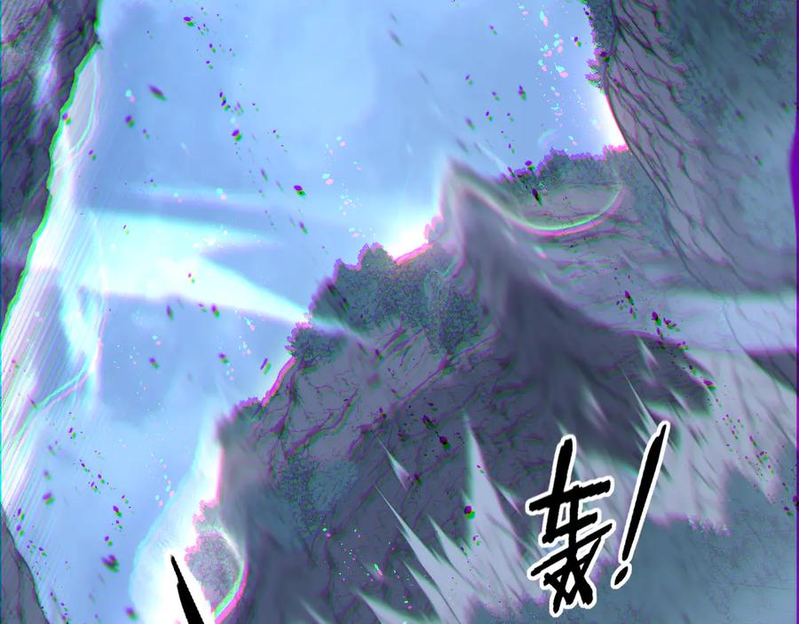 老蛇修仙传（蛇祖） 第38回 连山绝壑天下惊 第104页