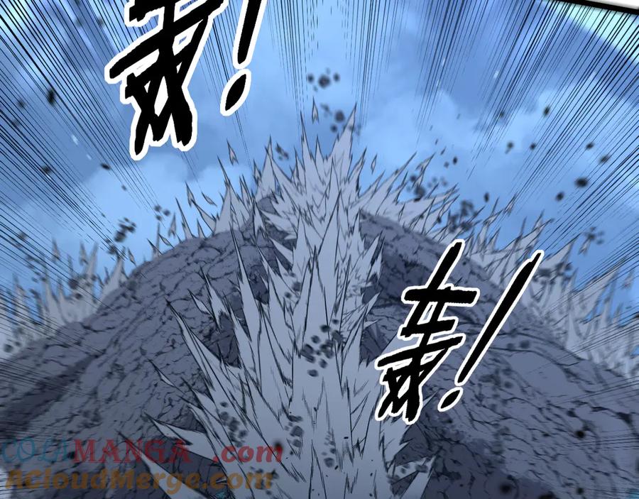 老蛇修仙传（蛇祖） 第38回 连山绝壑天下惊 第85页