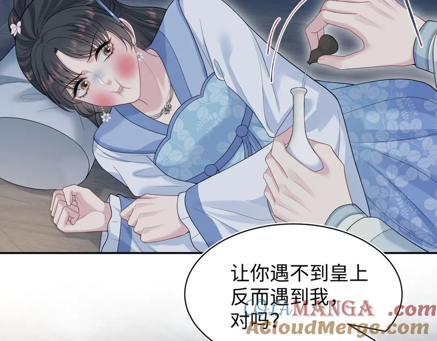 【快穿】绝美白莲在线教学 382 支线任务选一个吧 第9页