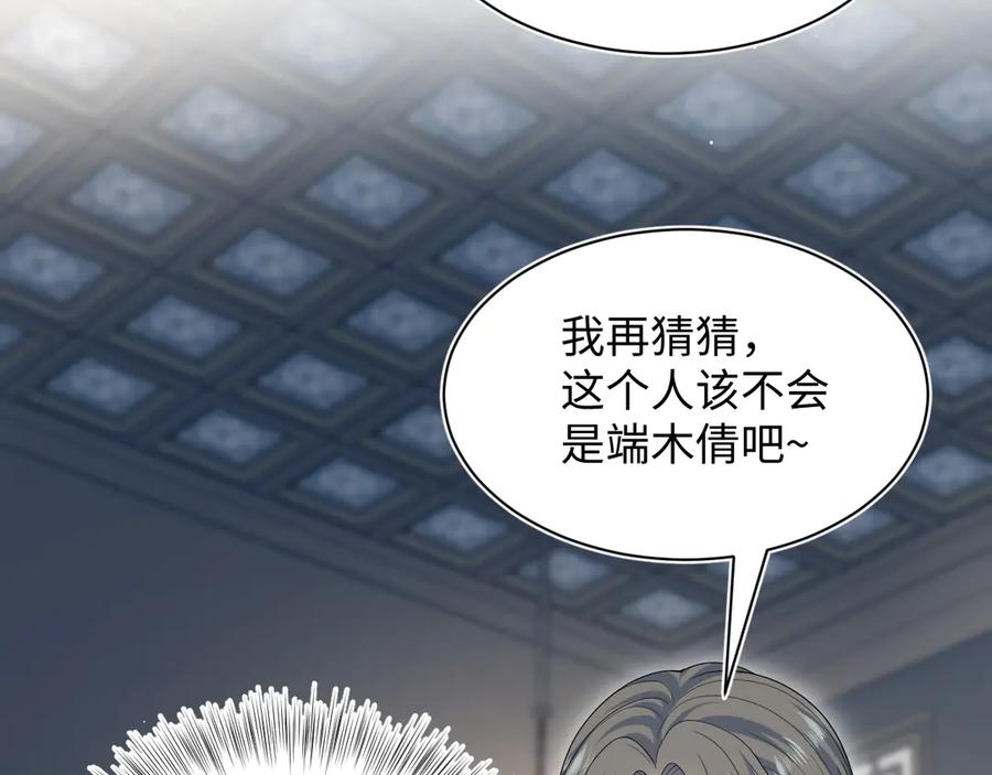 【快穿】绝美白莲在线教学 382 支线任务选一个吧 第10页